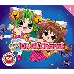 Panyo Panyo Di Gi Charat, Vol. 1