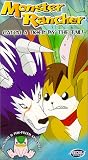 Monster Rancher - Catch a Tiger By the Tail