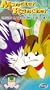 Monster Rancher - Catch a Tiger By the Tail [VHS]