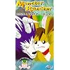 Monster Rancher - Catch a Tiger By the Tail [VHS]