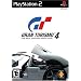 Gran Turismo 4