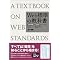 Web�f�U�C���EXHTML/CSS �E�ʐ^�Ɋւ���Ǐ�