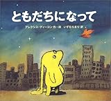 �Ȥ�����ˤʤä�