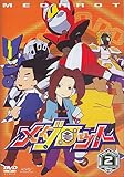 メダロット Vol.2 [DVD]