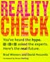 Reality Check (Hardwired)