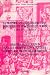 Books : Drapery Production in the Late Medieval Low Countries: Markets & Strategies for Survival (14Th-16th Centuries (Studies in Urban Social, Economic and Political ... of the Medieval and Modern Low Countries)