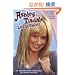 Ashley Tisdale: Life Is Sweet!: An Unauthorized Biography