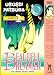 Search : Urusei Yatsura - Movie 2 - Beautiful Dreamer