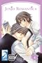 JUNJO ROMANTICA Volume 4: (Yaoi) (v. 4)
