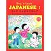 Sing 'n Learn Japanese, Vol. 1 (Book & CD)