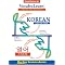 Learn the Korean Language