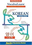 Korean: Level 1 (VocabuLearn)