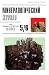 Magazines : Mineralogicheskii Zhurnal