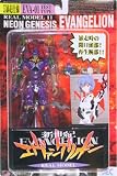 Animetrix Neon Genesis Evangelion Eva-01 Purple Berserker Figure