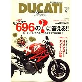 DUCATI Magazine (ドゥカティ マガジン) 2008年 09月号 [雑誌]