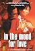 In The Mood For Love (2 Dvd)