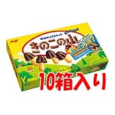 きのこの山　１０箱セット