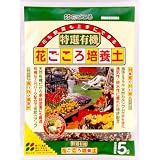 花ごころ 特選有機花ごころ培養土 5l