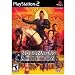 Nobunaga's Ambition PS2