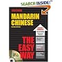 Mandarin Chinese the Easy Way with Audio CD (Barron's Easy Way Series)