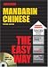 Search : Mandarin Chinese the Easy Way with Audio CD (Barron's Easy Way Series)