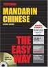 Mandarin Chinese the Easy Way with Audio CD (Barron's E-Z Series)