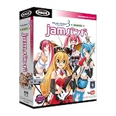 Music Maker 3 Jamバンド