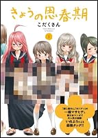 ���礦�λ׽մ���1�� (KC�ǥ�å���)