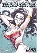 Tenjo Tenge, Vol. 06