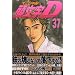 Ƭʸ��D 37 (37) (��󥰥ޥ����󥳥ߥå���)