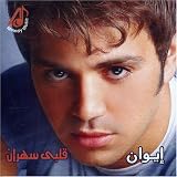 Albi Sahran