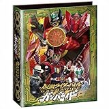 仮面ライダーバトル ガンバライド オフィシャルバインダー8 -カウント・ザ・メダルズ、カウント・ザ・カーズ-