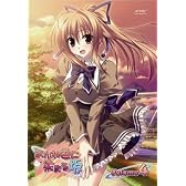 あかね色に染まる坂 第4巻 (初回限定版) [DVD]