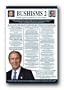 BUSHISMS QUOTES GEORGE BUSH PRESIDENT 24X36 POSTER 8561
