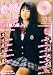 小娘 1 (OAK MOOK 204) 小娘 1 (OAK MOOK 204)