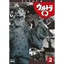 �E���g��Q Vol.2 [DVD]