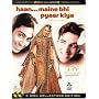 Haan Maine Bhi Pyaar Kiya [DVD] [2002]