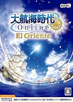 大航海時代 Online ~Eｌ Oriente~
