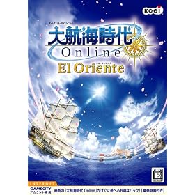 大航海時代Online　〜El　Oriente〜
