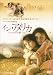 DVD�u�C���E�A�����J/�O�̏����Ȋ肢���� [DVD]�v