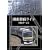 Hi-vision ��Ԓʂ�u�Ó�V�h���C���v [DVD]