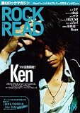 Rock and read (009)/