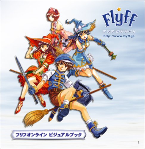 Cover image : フリフオンライン スタートキット
