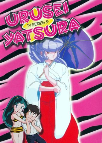 Urusei Yatsura, TV Series 8 (Episodes 29-32)