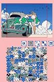 �w�������y���ޑ�l�̃W�O�\�[�p�Y��DS �킽���������� LOVE �C�ƃu���[�x���g�債�Č���