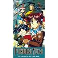 Buy Fushigi Yugi - The Mysterious Play - The Universe of Four Gods (Vol. 1) [VHS]