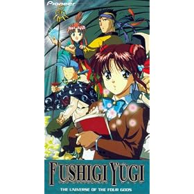 Fushigi Yugi - The Mysterious Play - The Universe of Four Gods (Vol. 1) [VHS]