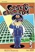 Case Closed, Vol. 23 (Case Closed (Graphic Novels))