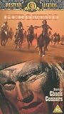 Geronimo [VHS] VHS