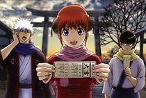 銀魂 シーズン其ノ参 05 [DVD]